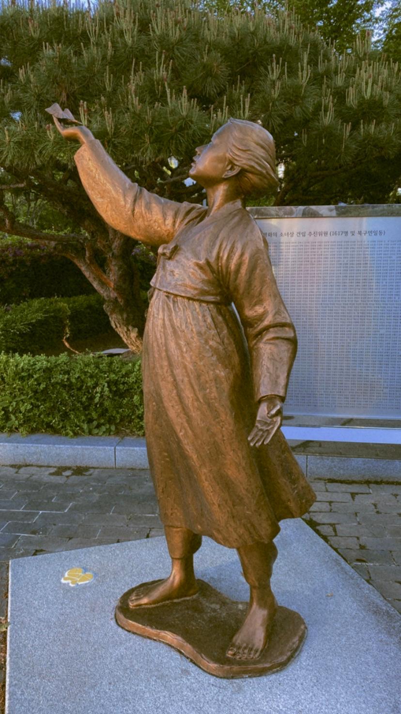 South Korea photograph