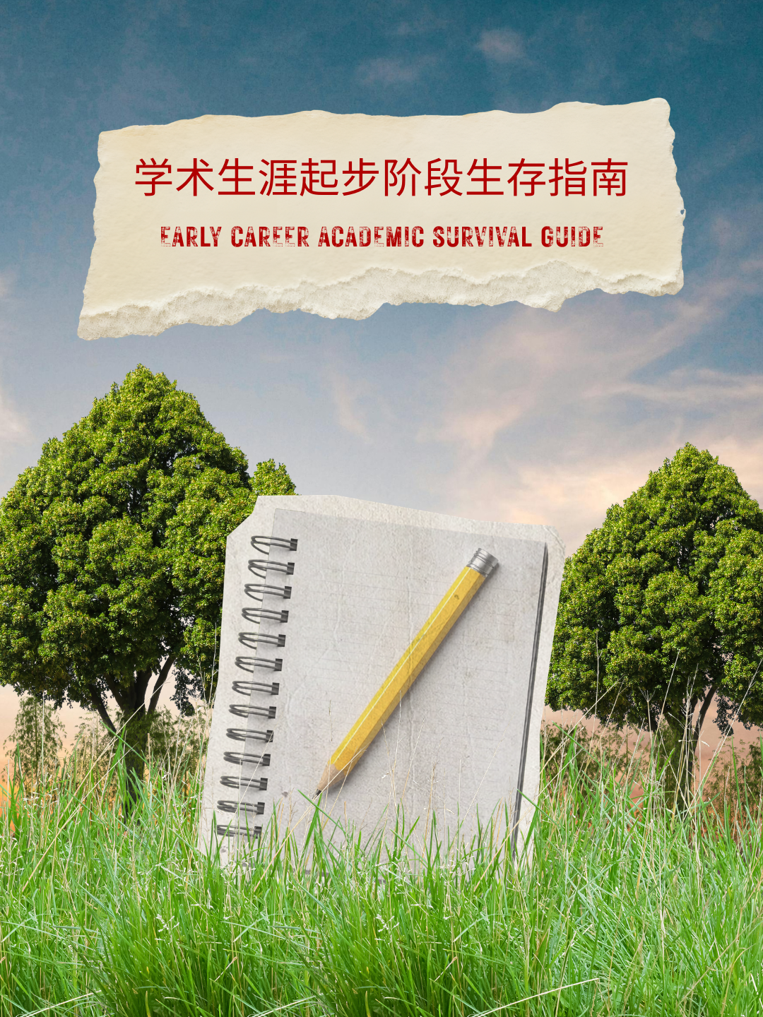 Xiaohongshu feed post 23
